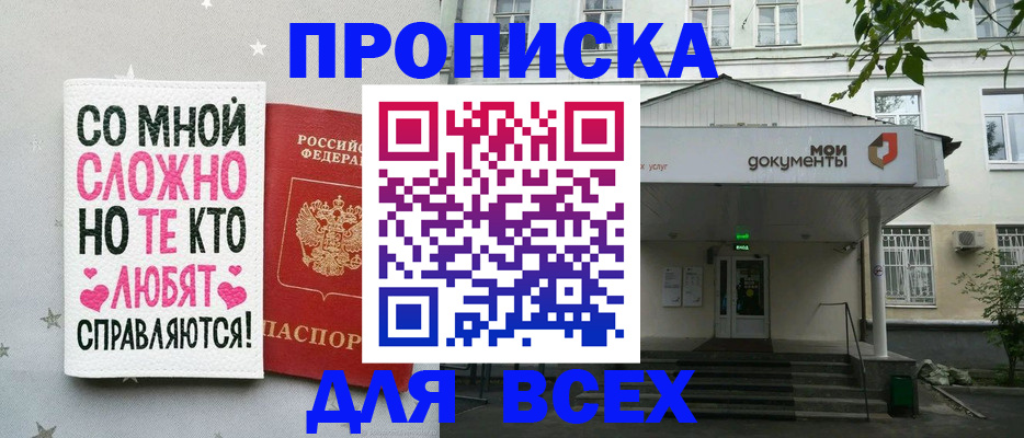 миграционный учет в Красновишерске