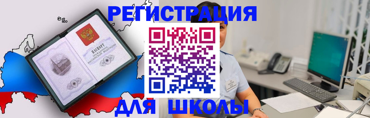 прописка в квартире в Красновишерске