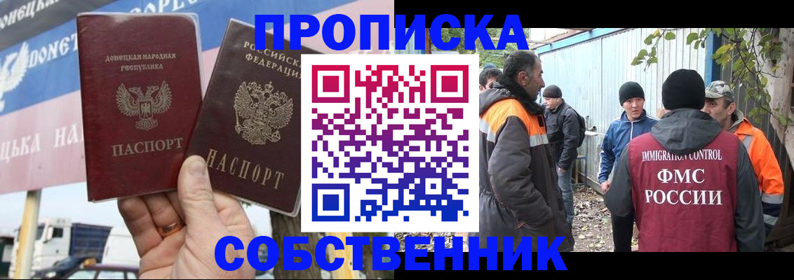 прописка в квартире в Красновишерске